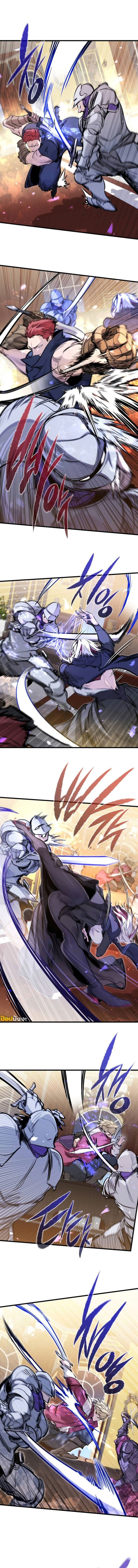 The Regressed Mercenary’s Machinations ตอนที่ 48 9