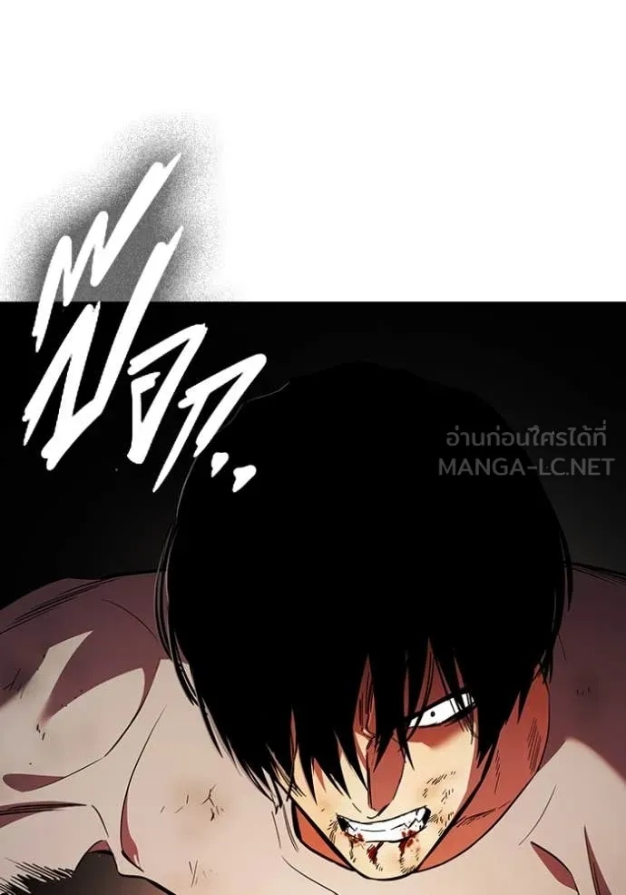 The Great War – มหาสงครามคนแกร่ง ตอนที่ 41 16