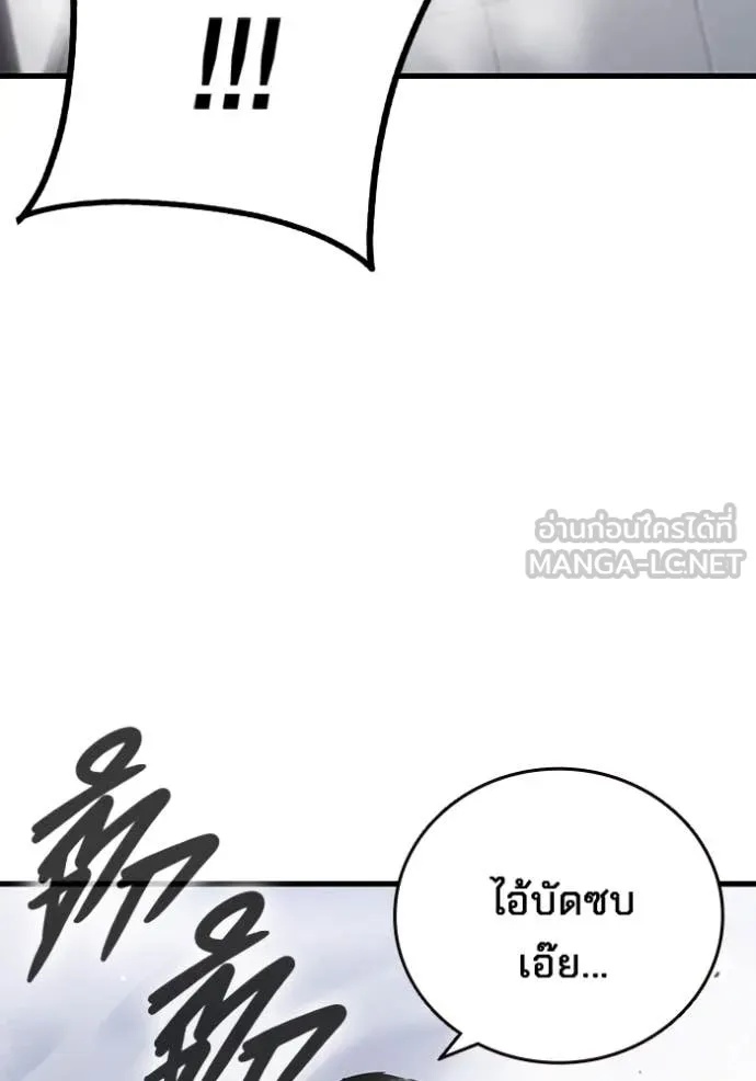 The Great War – มหาสงครามคนแกร่ง ตอนที่ 41 21