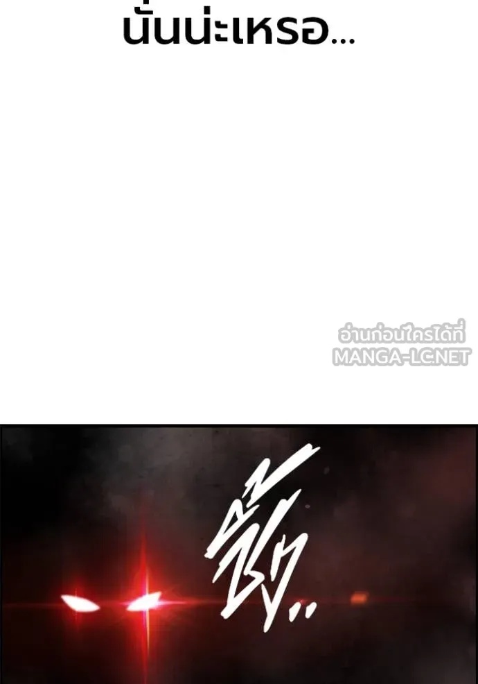 The Great War – มหาสงครามคนแกร่ง ตอนที่ 41 34