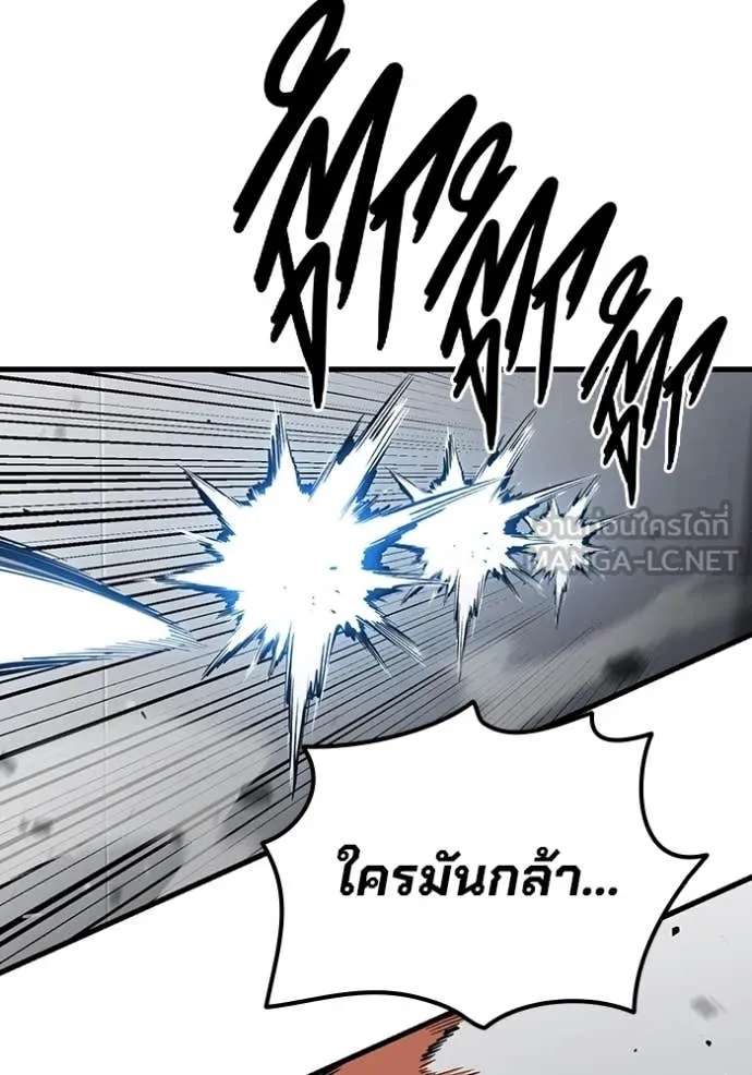 The Great War – มหาสงครามคนแกร่ง ตอนที่ 41 66