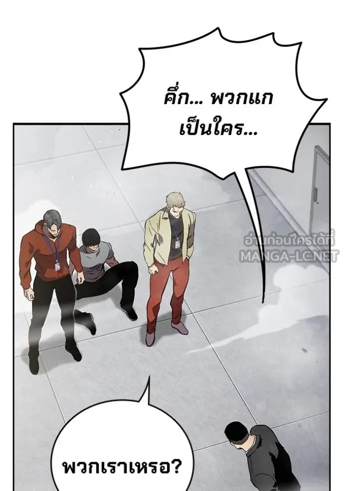 The Great War – มหาสงครามคนแกร่ง ตอนที่ 41 74