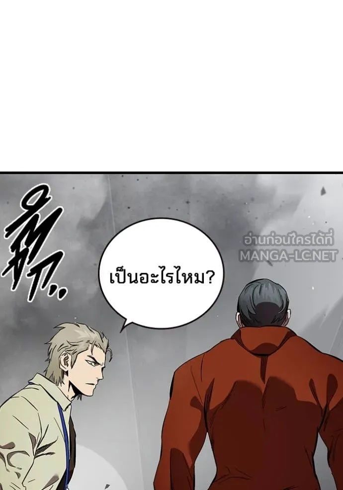The Great War – มหาสงครามคนแกร่ง ตอนที่ 41 72