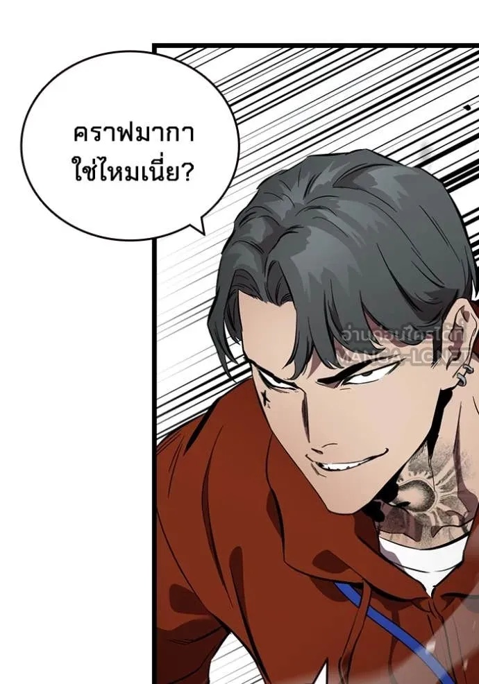 The Great War – มหาสงครามคนแกร่ง ตอนที่ 41 112