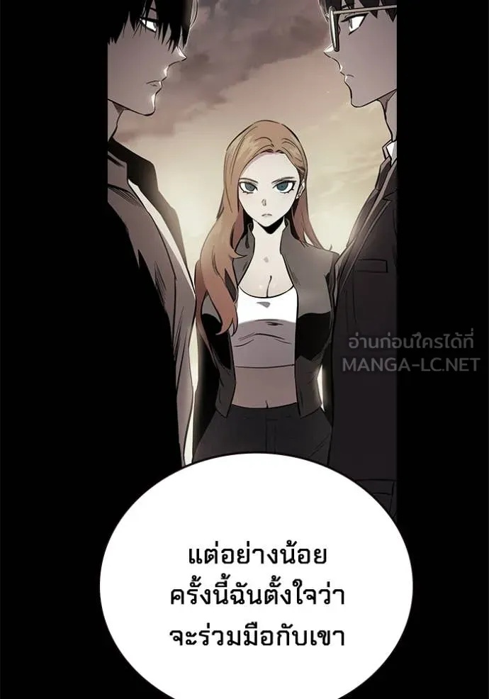 The Great War – มหาสงครามคนแกร่ง ตอนที่ 42 31
