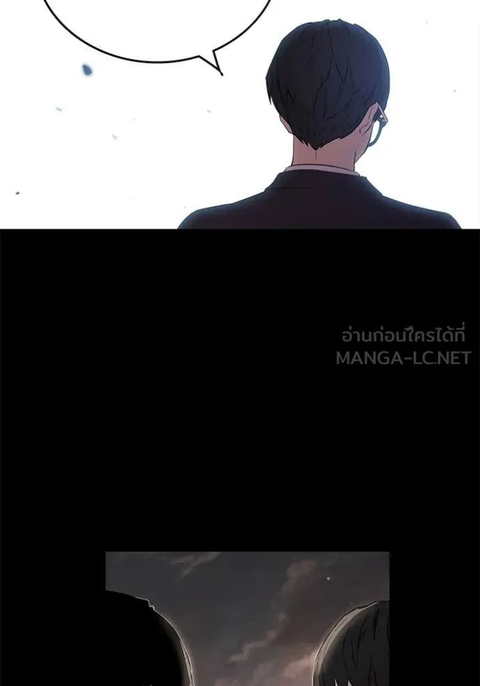 The Great War – มหาสงครามคนแกร่ง ตอนที่ 42 30