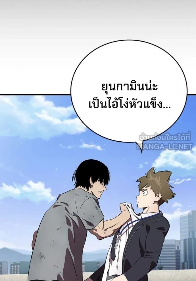 The Great War – มหาสงครามคนแกร่ง ตอนที่ 42 36