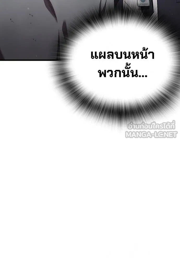 The Great War – มหาสงครามคนแกร่ง ตอนที่ 42 43