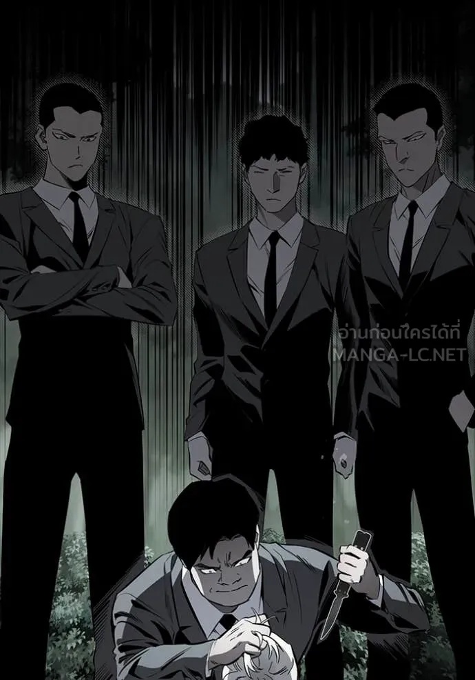 The Great War – มหาสงครามคนแกร่ง ตอนที่ 42 71