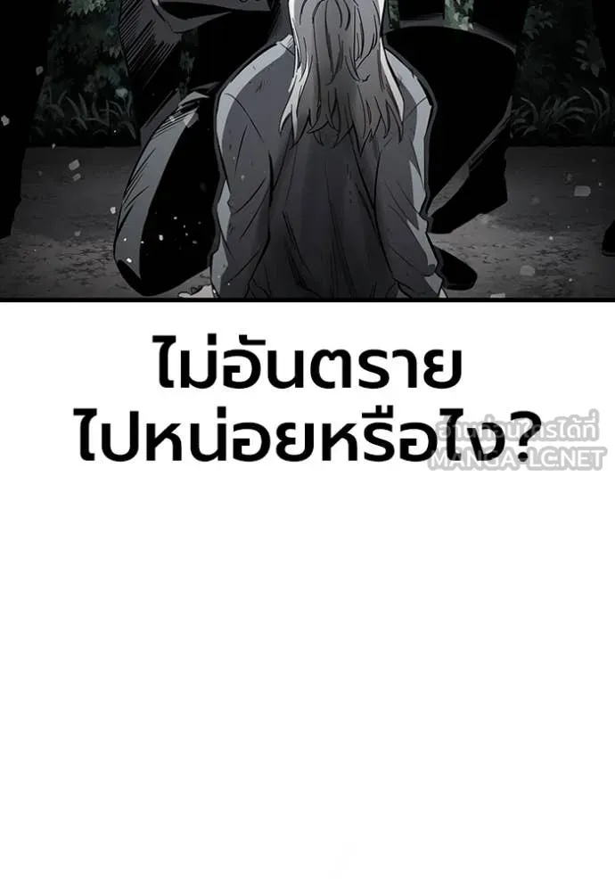 The Great War – มหาสงครามคนแกร่ง ตอนที่ 42 72