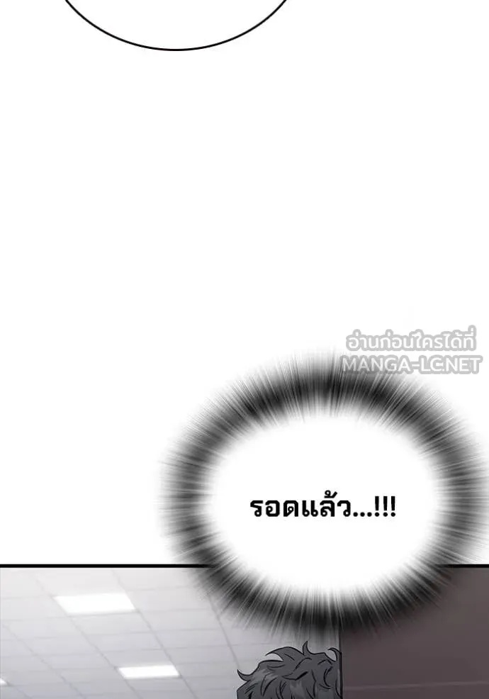 The Great War – มหาสงครามคนแกร่ง ตอนที่ 42 109