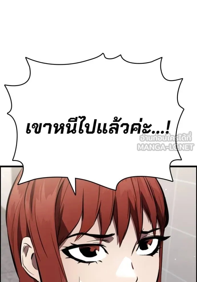The Great War – มหาสงครามคนแกร่ง ตอนที่ 42 114
