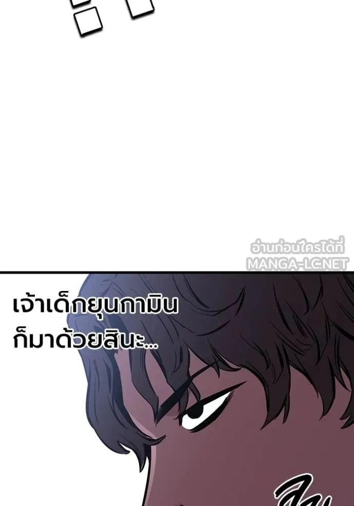 The Great War – มหาสงครามคนแกร่ง ตอนที่ 42 127