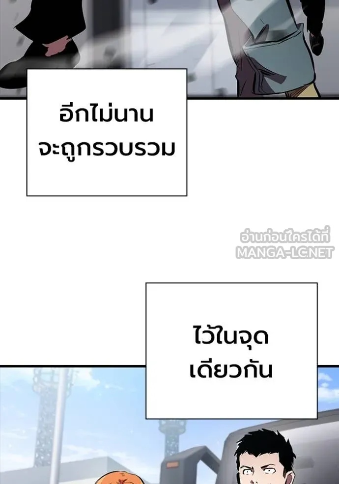 The Great War – มหาสงครามคนแกร่ง ตอนที่ 42 149