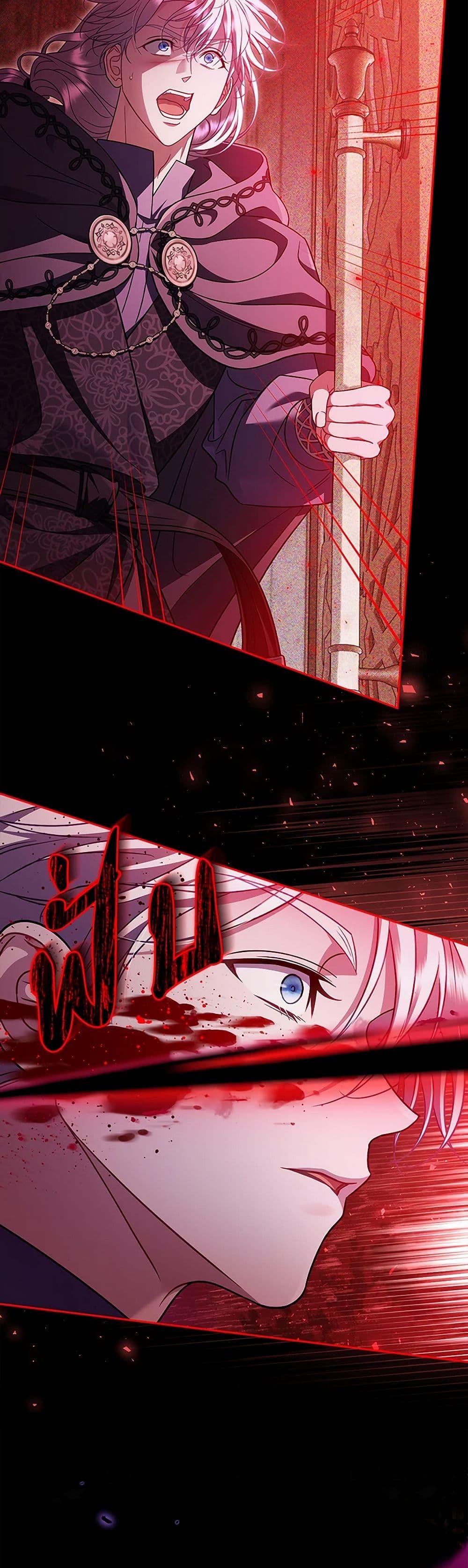 I Will Become the Villain’s Poison Taster ตอนที่ 73 30