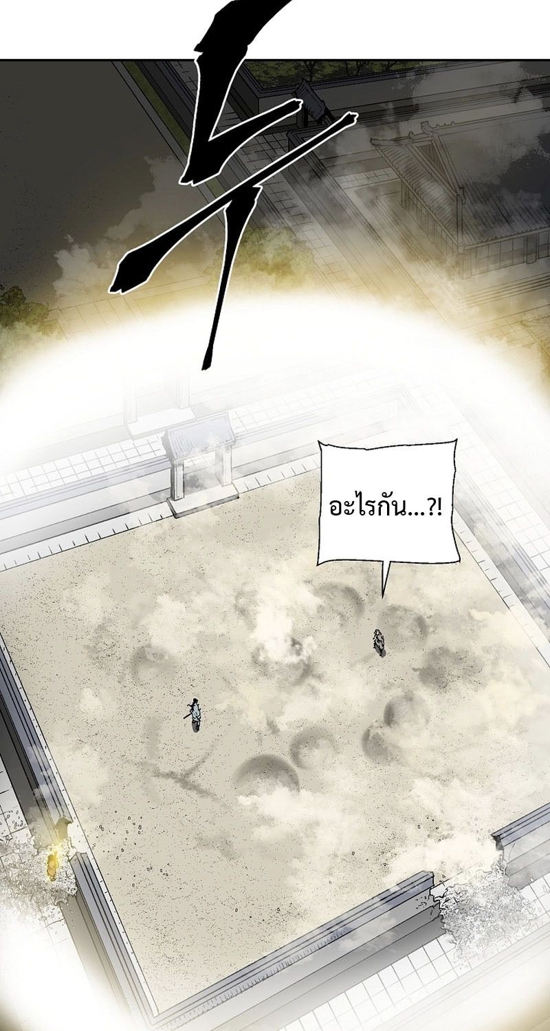 Tales of A Shinning Sword ตอนที่ 61 95