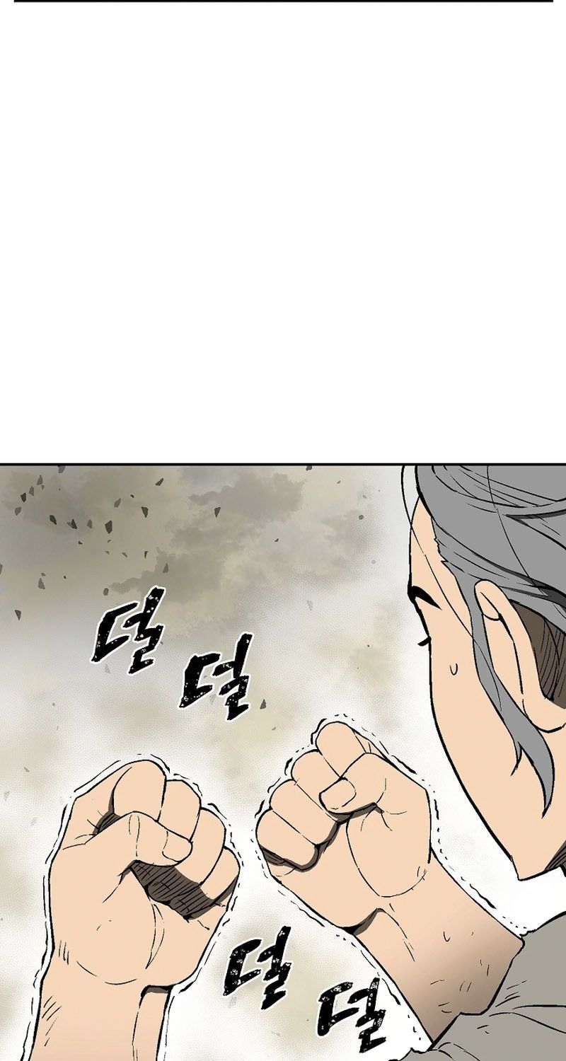 Tales of A Shinning Sword ตอนที่ 61 119
