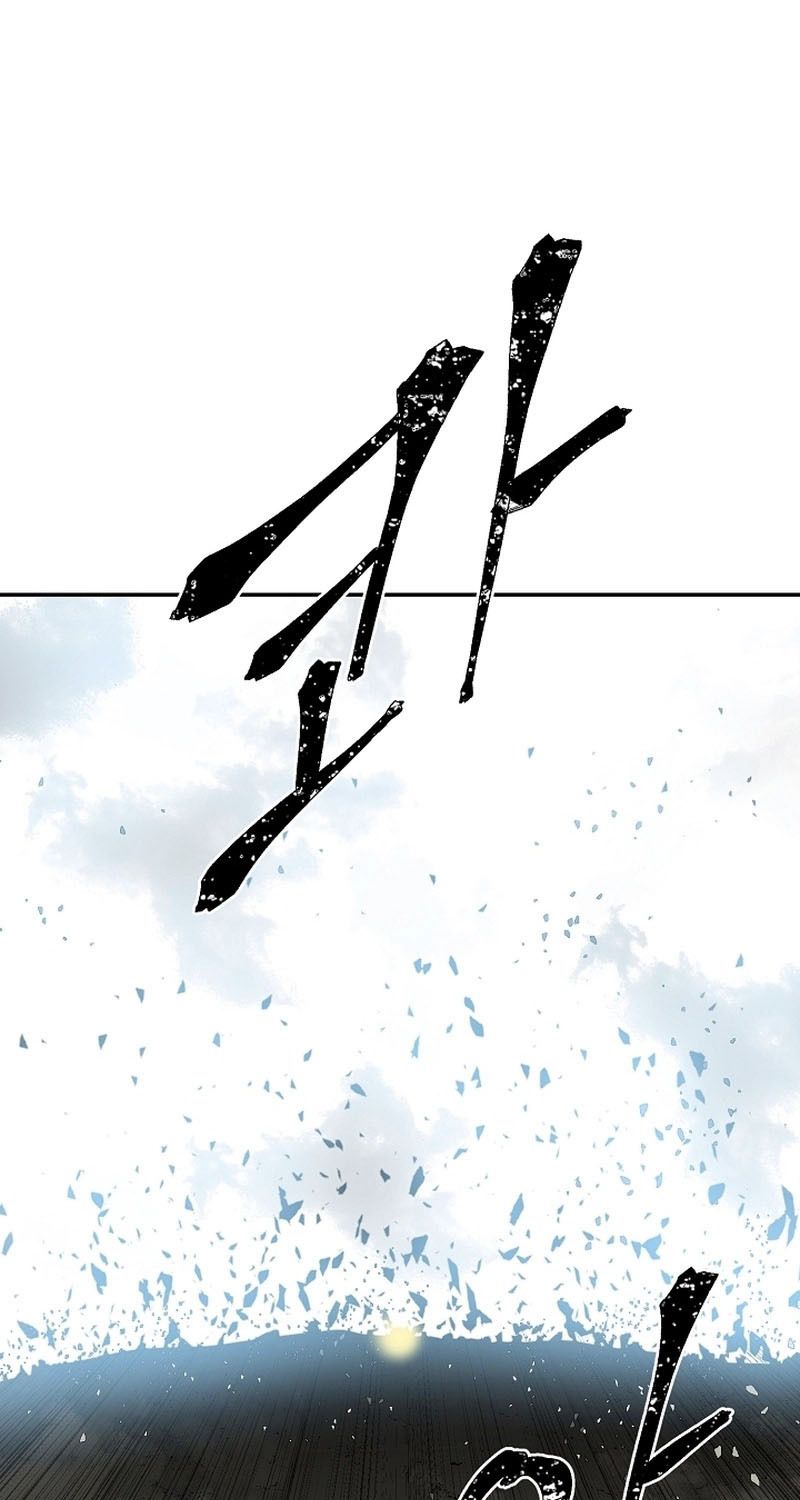 Tales of A Shinning Sword ตอนที่ 61 111