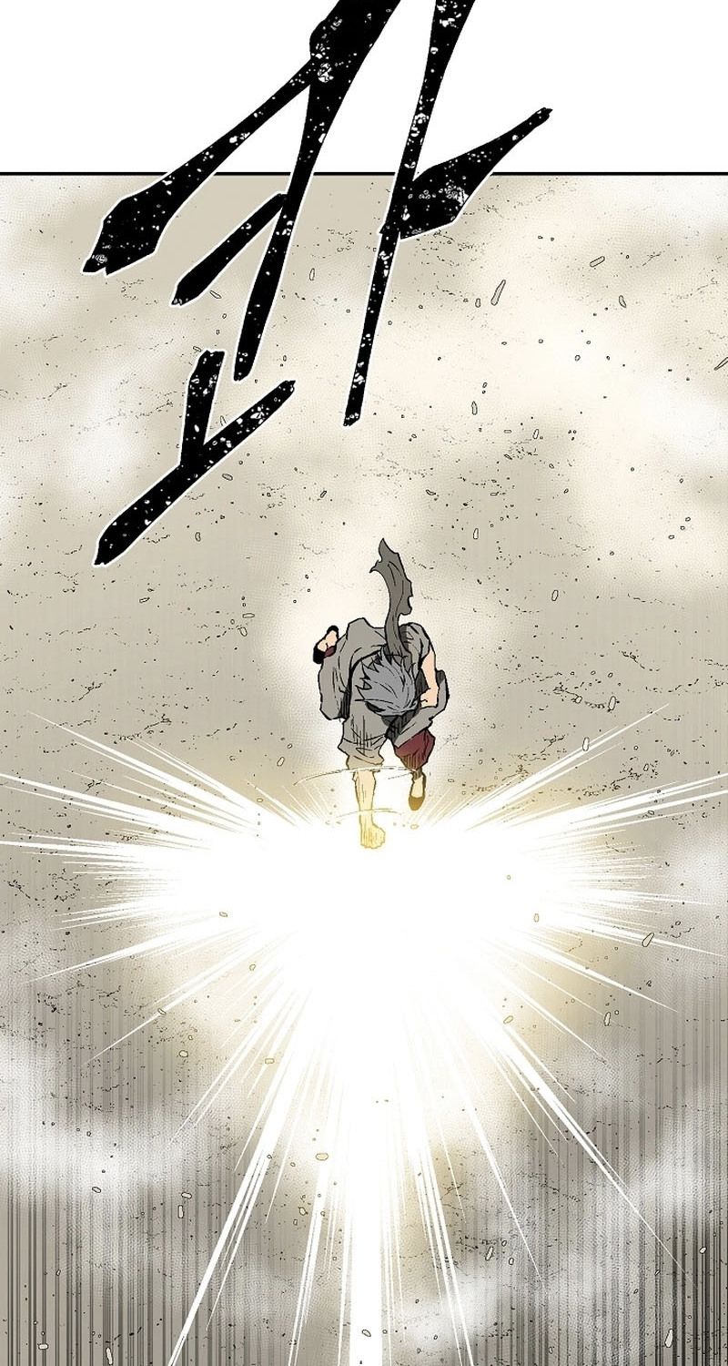 Tales of A Shinning Sword ตอนที่ 61 221