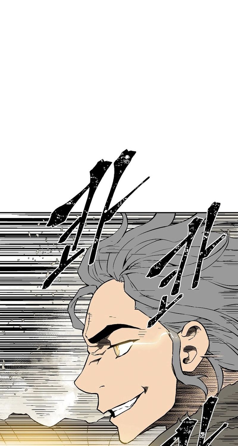 Tales of A Shinning Sword ตอนที่ 61 237