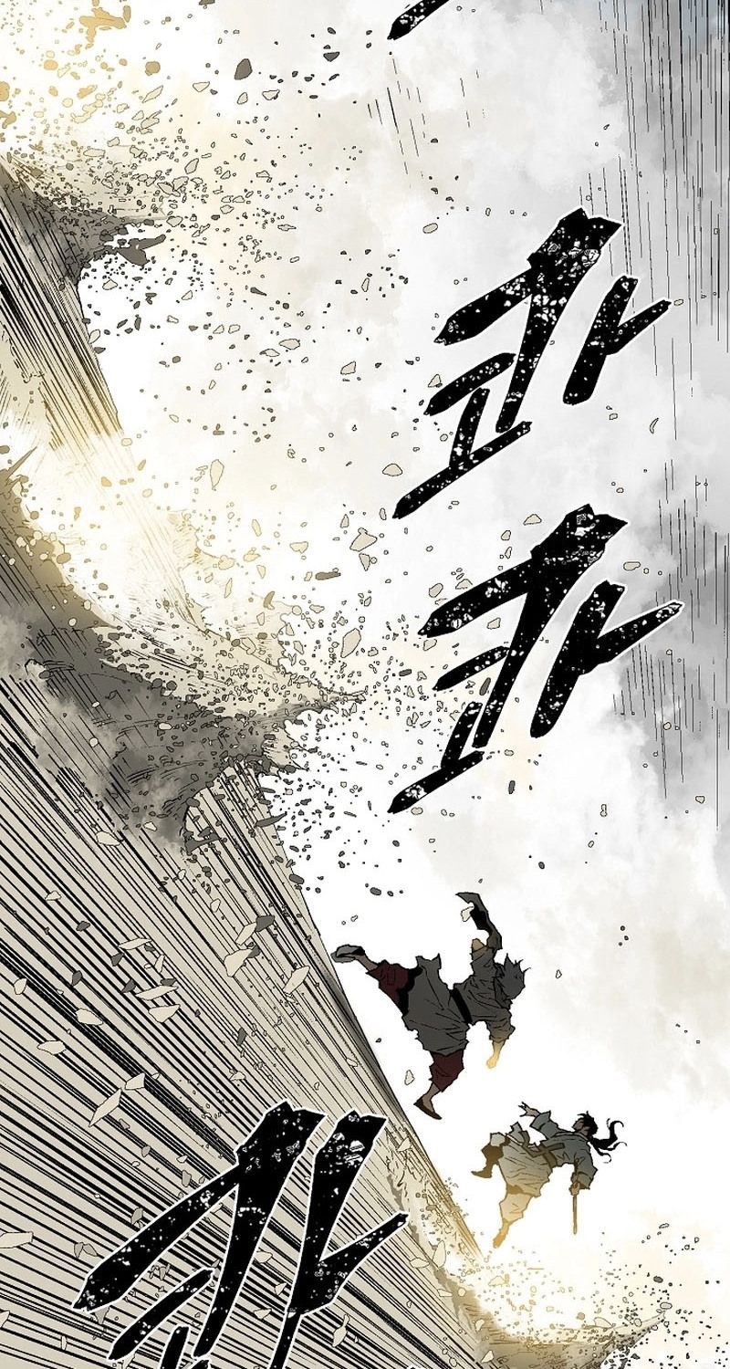 Tales of A Shinning Sword ตอนที่ 61 241