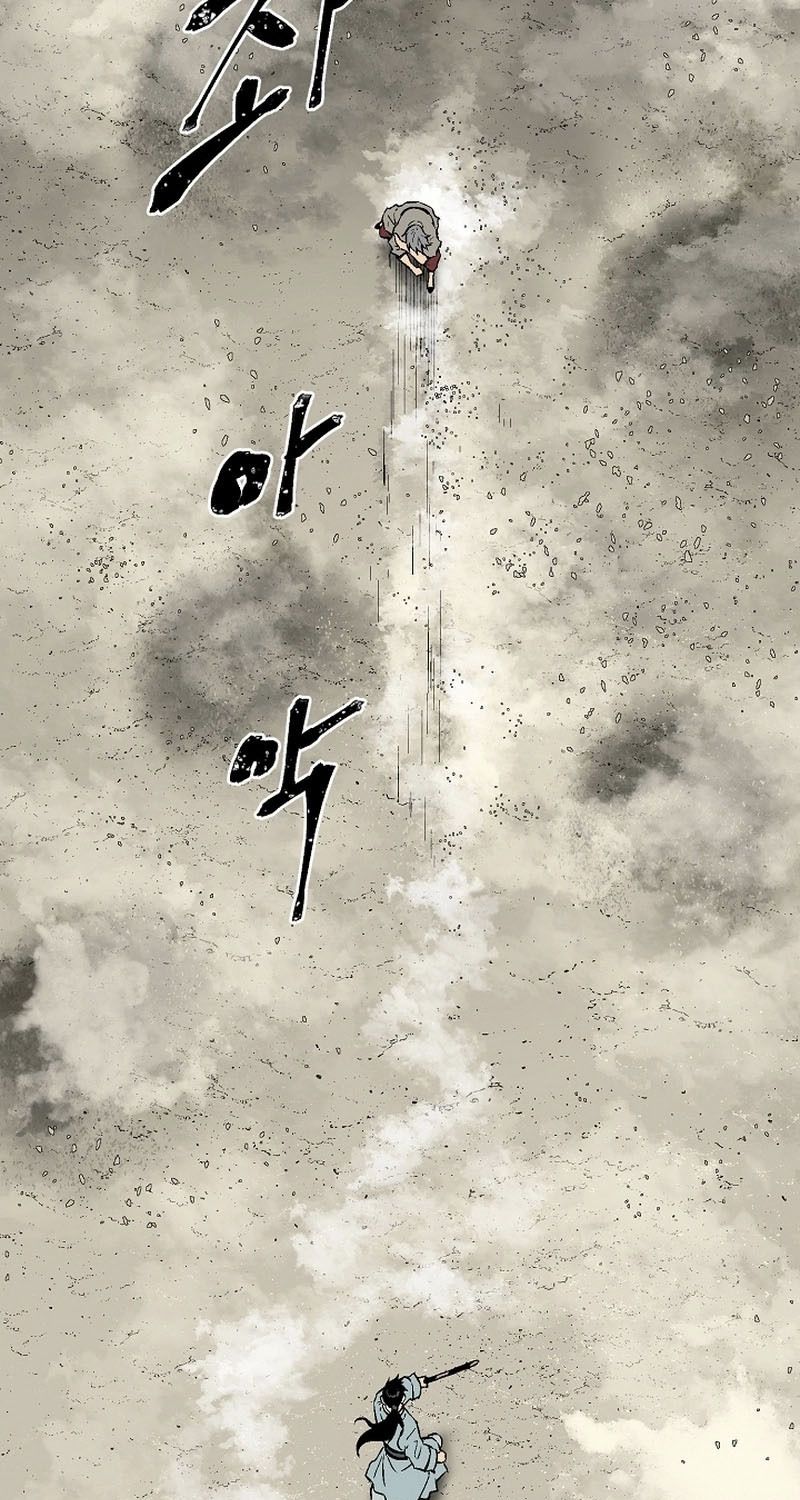 Tales of A Shinning Sword ตอนที่ 61 254