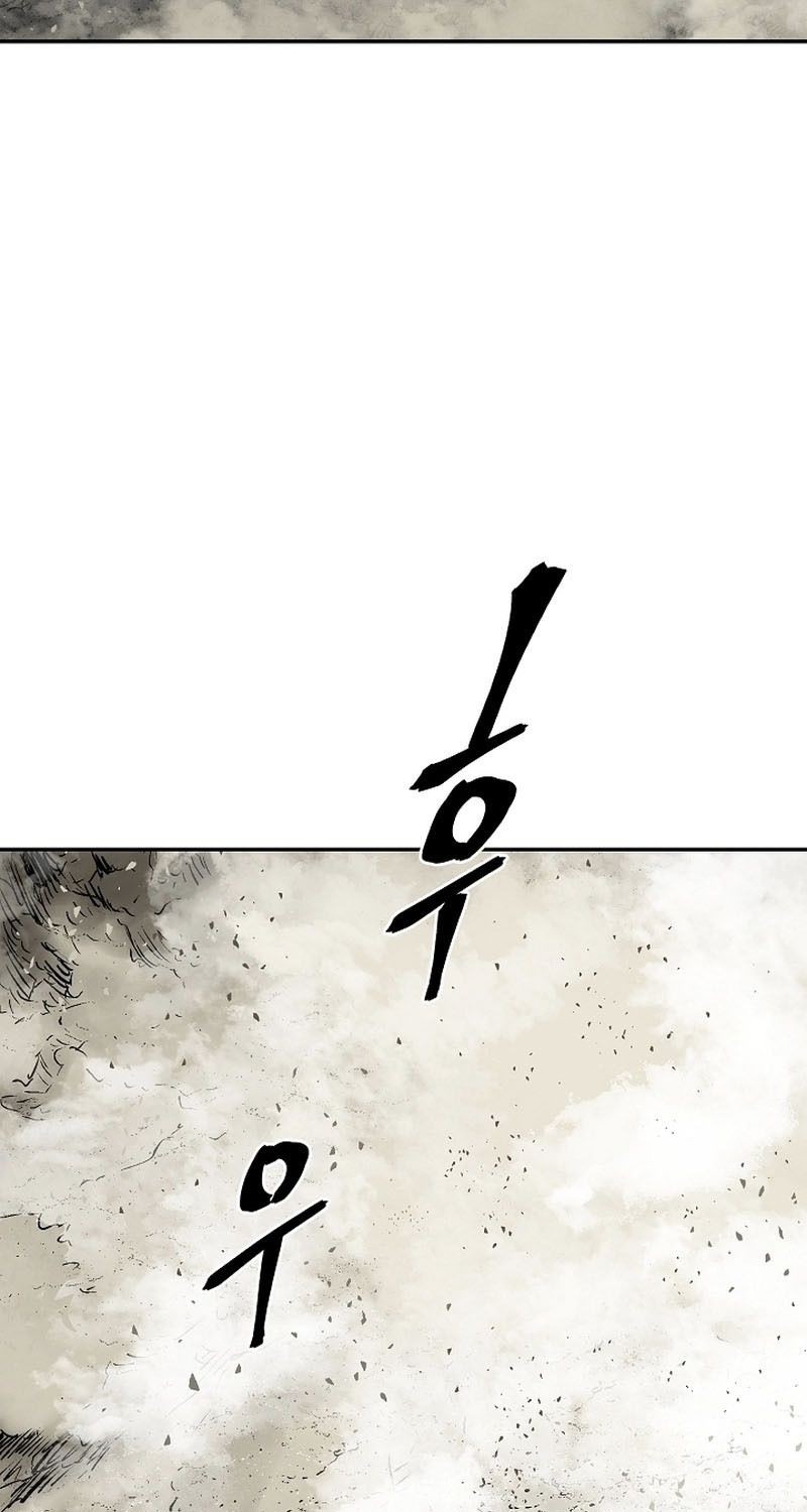 Tales of A Shinning Sword ตอนที่ 61 304
