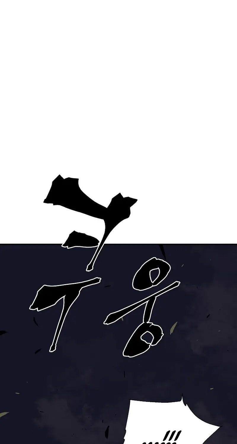 Tales of A Shinning Sword ตอนที่ 63 117