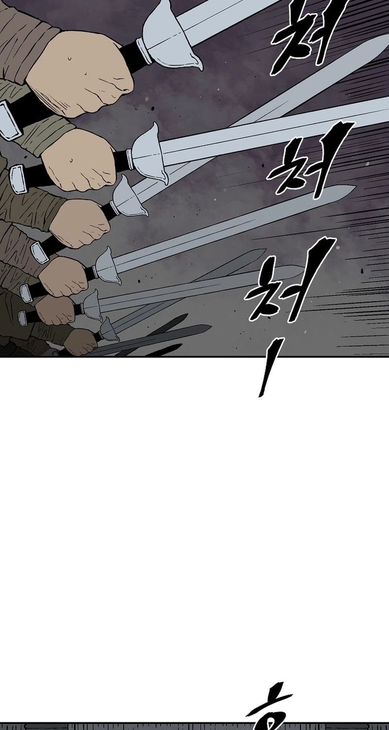 Tales of A Shinning Sword ตอนที่ 64 10