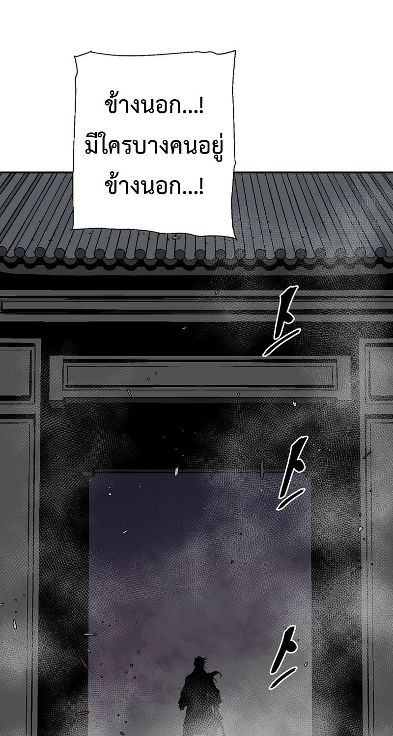 Tales of A Shinning Sword ตอนที่ 64 13