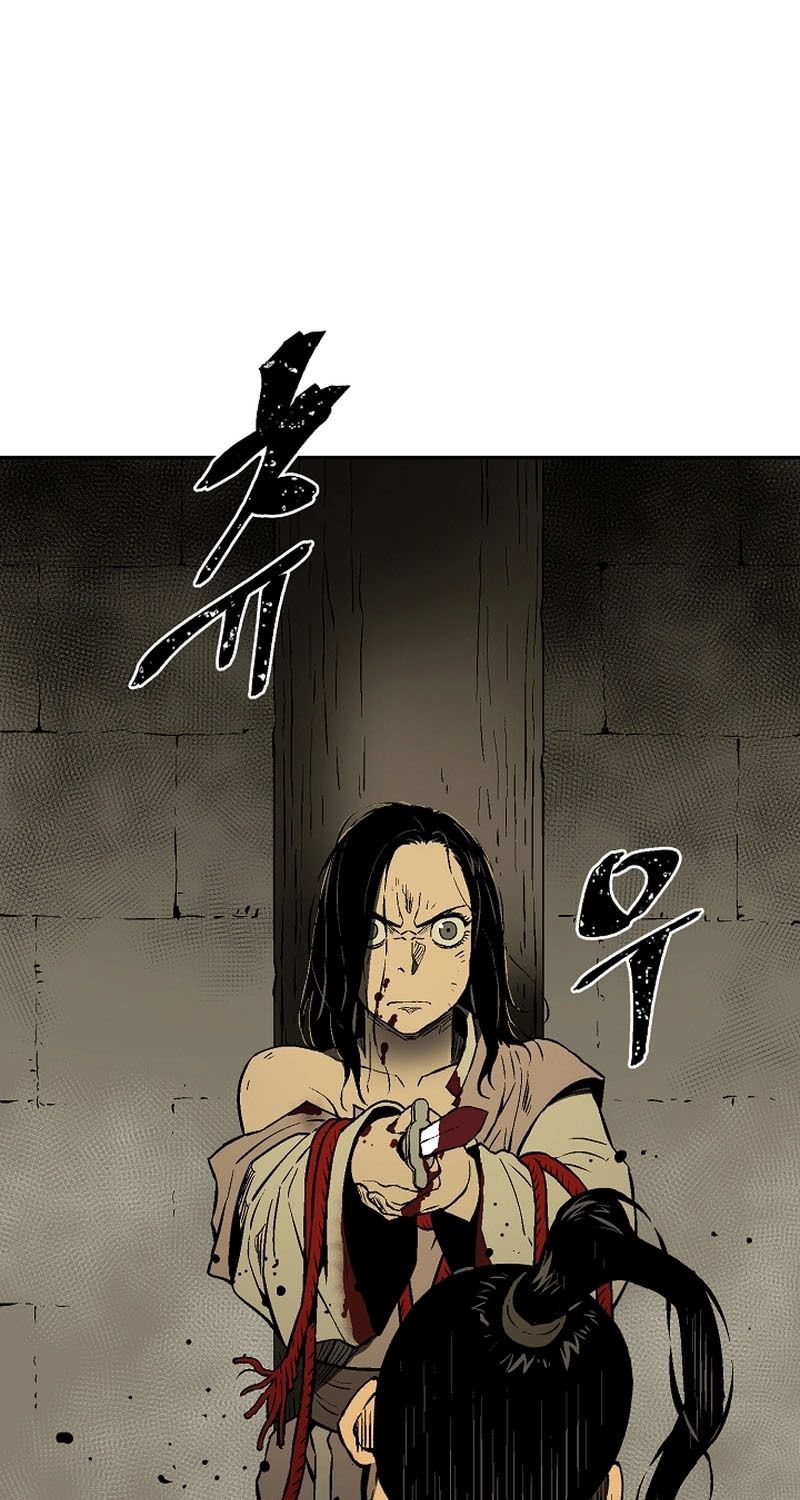 Tales of A Shinning Sword ตอนที่ 64 41