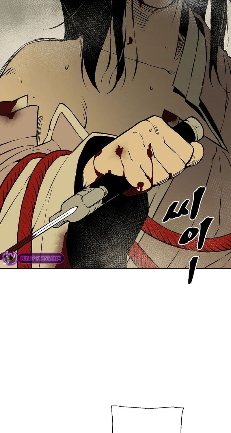 Tales of A Shinning Sword ตอนที่ 64 45