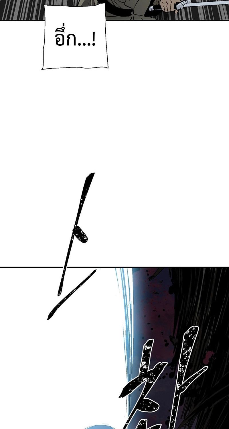 Tales of A Shinning Sword ตอนที่ 64 52
