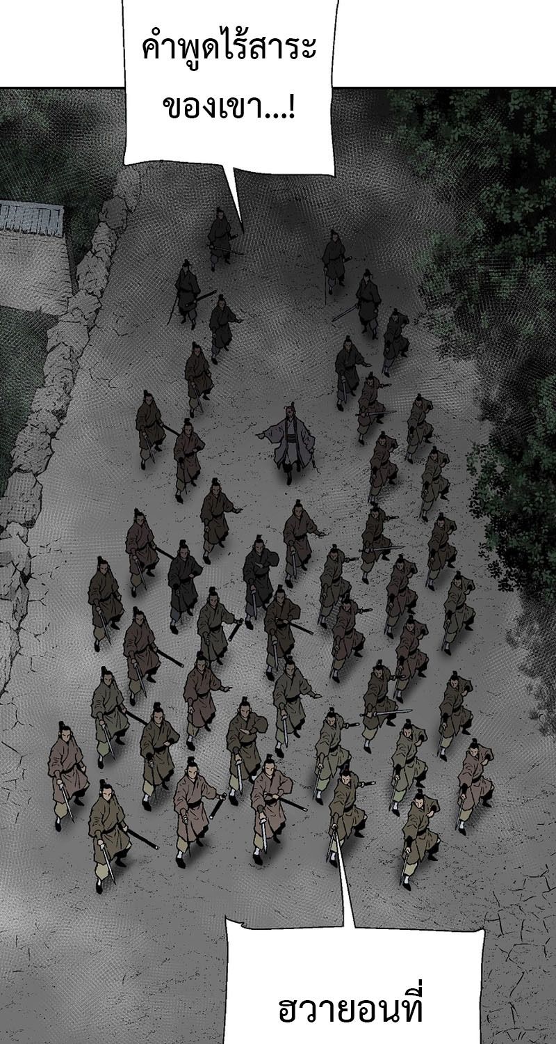 Tales of A Shinning Sword ตอนที่ 64 69