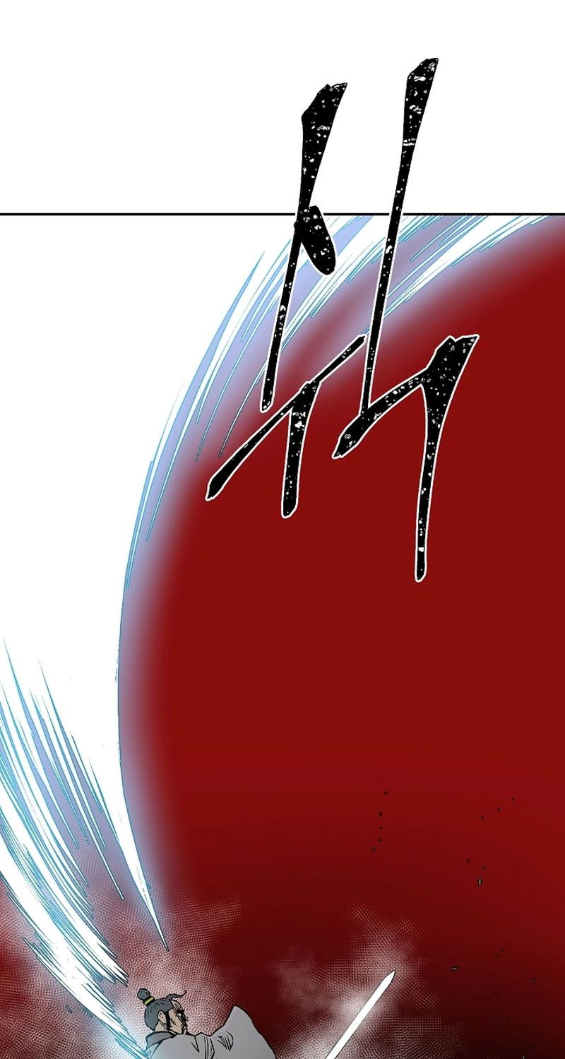 Tales of A Shinning Sword ตอนที่ 64 73