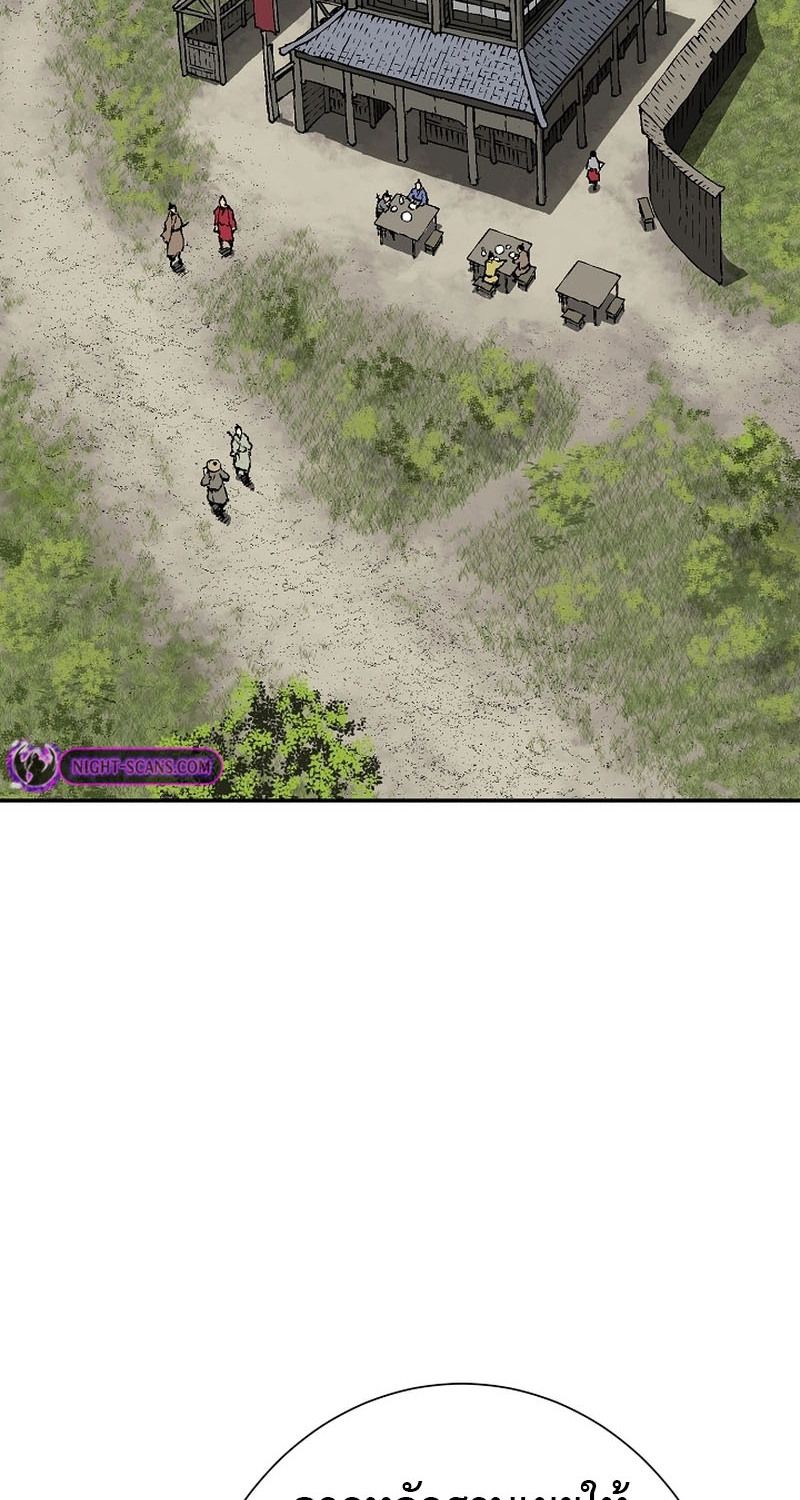 Tales of A Shinning Sword ตอนที่ 65 4