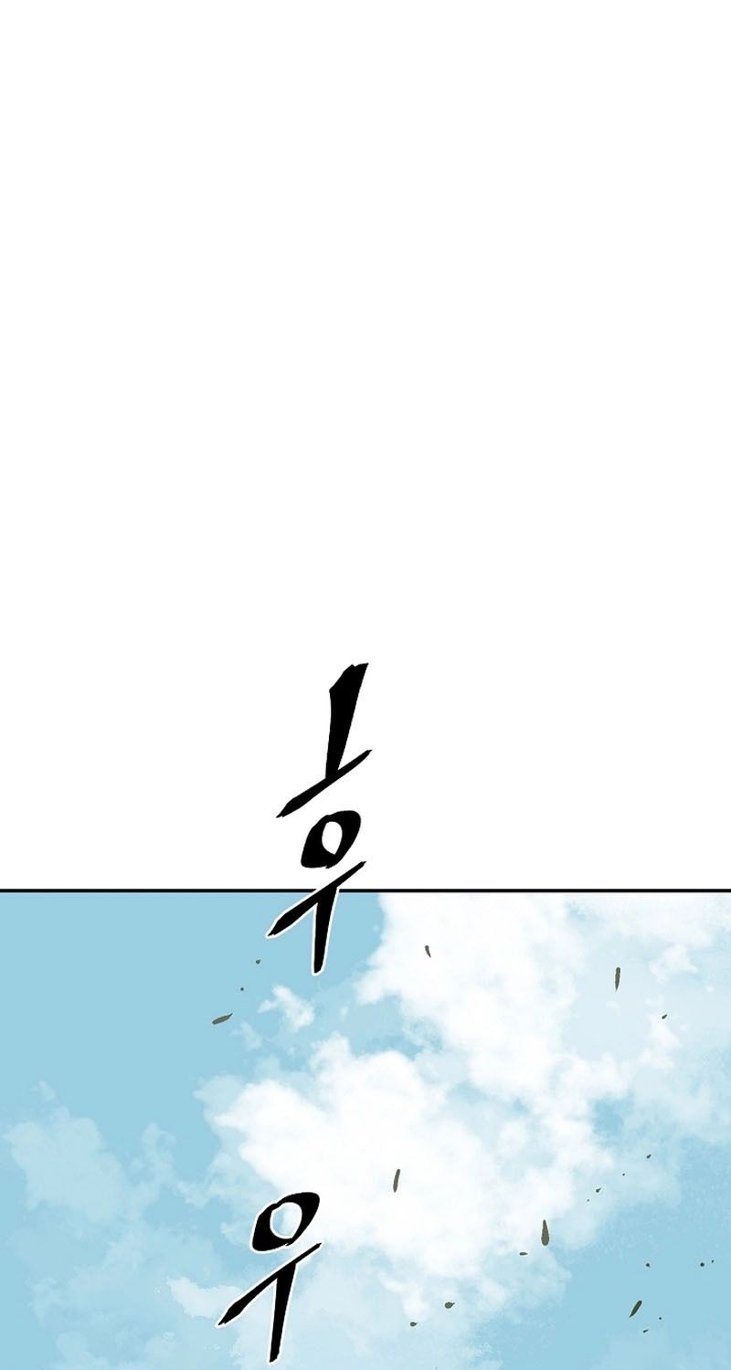 Tales of A Shinning Sword ตอนที่ 65 76