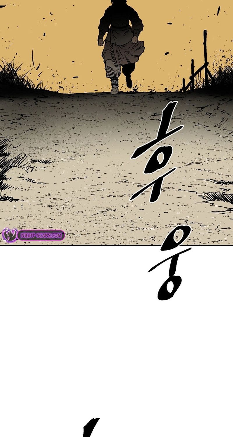 Tales of A Shinning Sword ตอนที่ 65 81