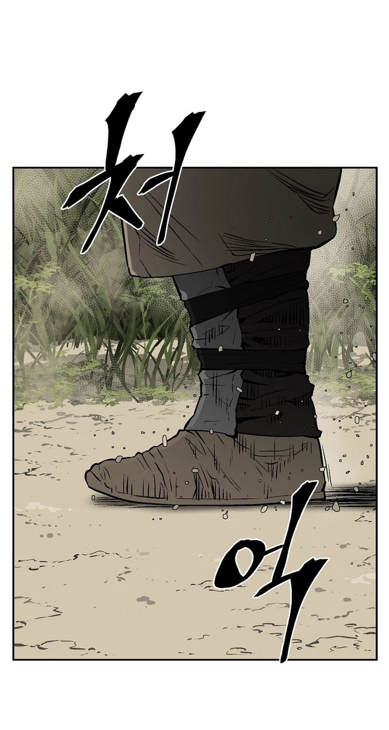 Tales of A Shinning Sword ตอนที่ 65 79