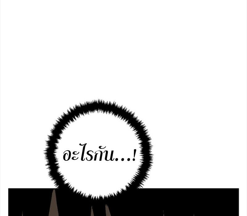 Tales of A Shinning Sword ตอนที่ 65 105