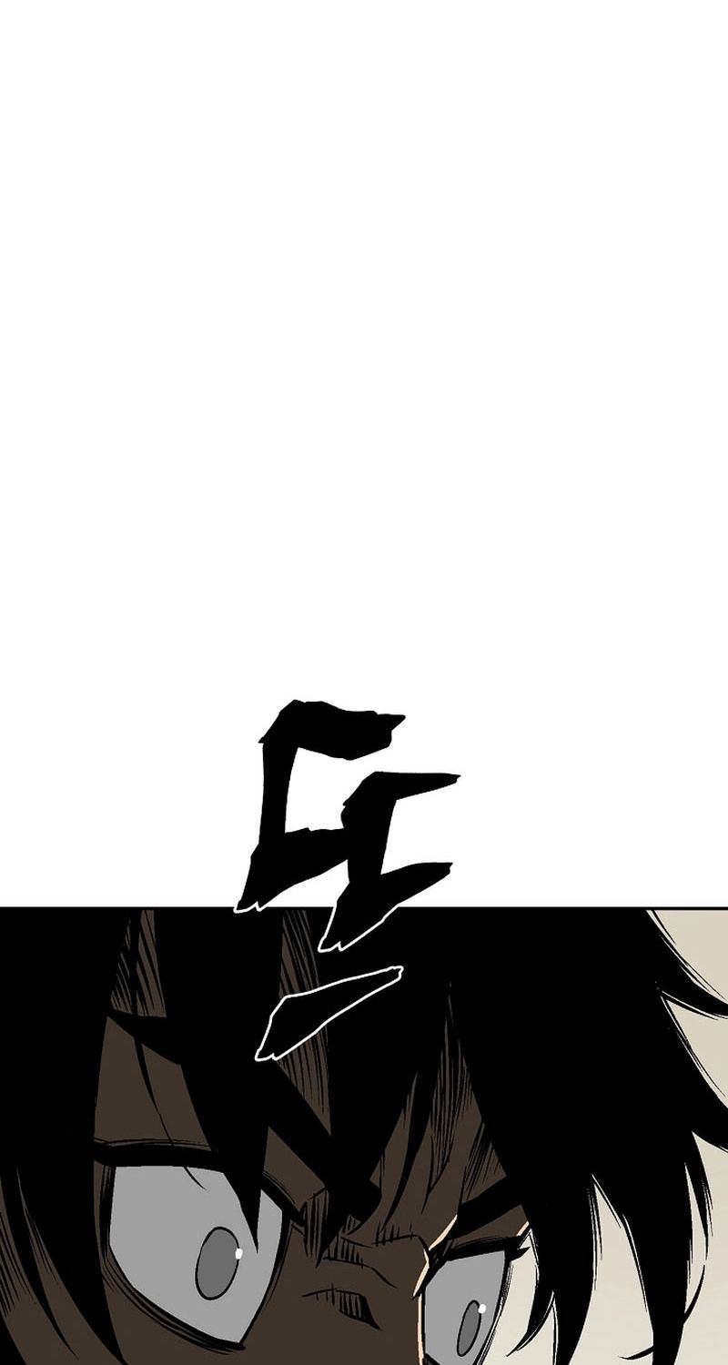 Tales of A Shinning Sword ตอนที่ 65 96