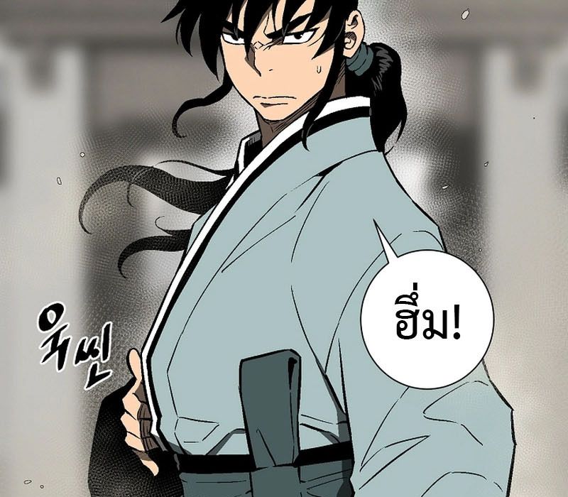 Tales of A Shinning Sword ตอนที่ 66 31