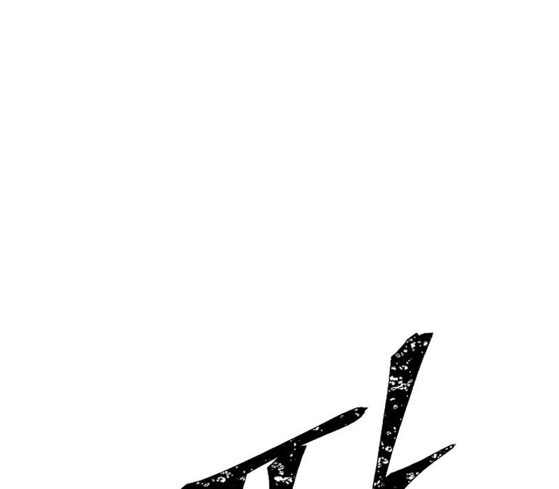 Tales of A Shinning Sword ตอนที่ 66 36