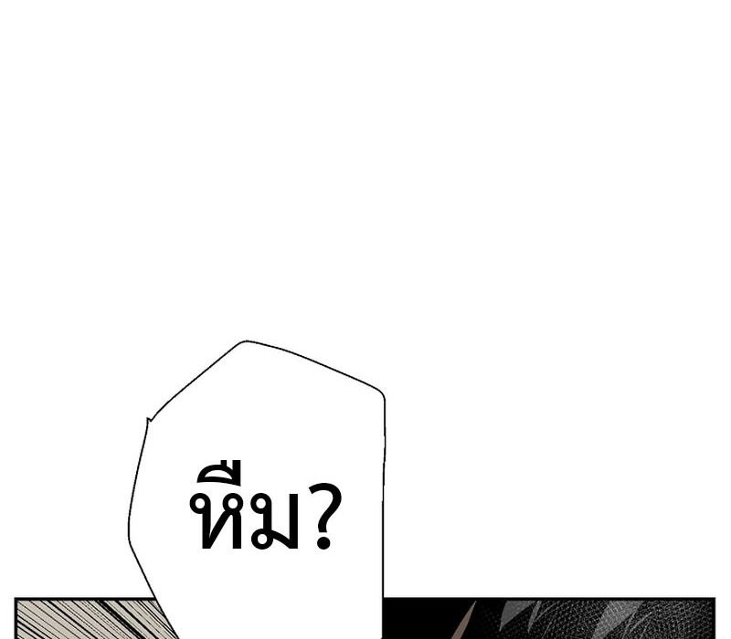 Tales of A Shinning Sword ตอนที่ 66 40