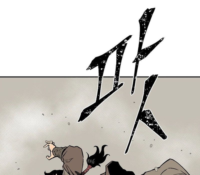 Tales of A Shinning Sword ตอนที่ 66 43