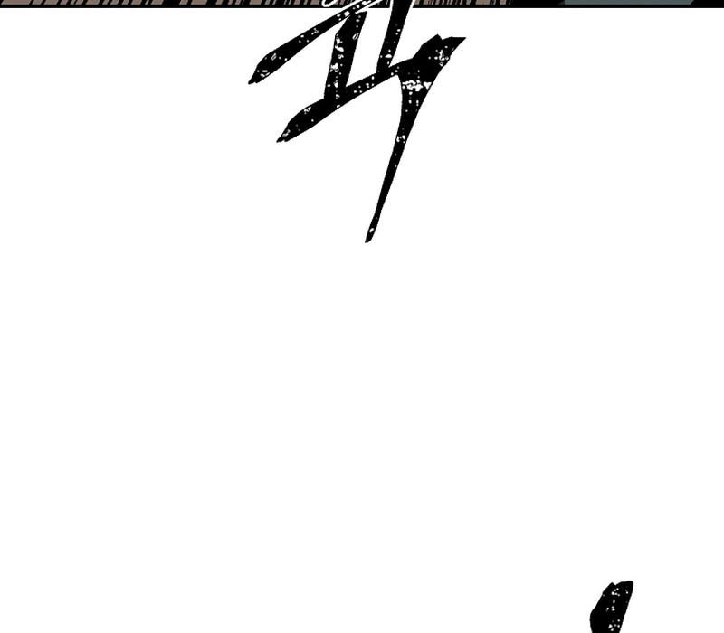 Tales of A Shinning Sword ตอนที่ 66 51