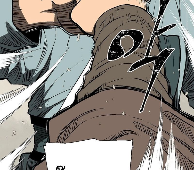 Tales of A Shinning Sword ตอนที่ 66 64