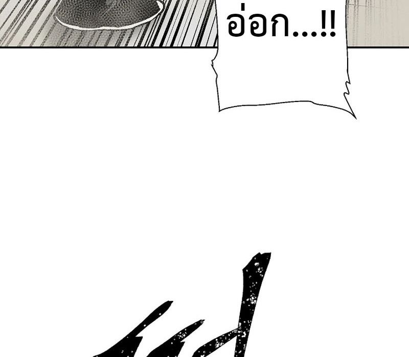 Tales of A Shinning Sword ตอนที่ 66 68
