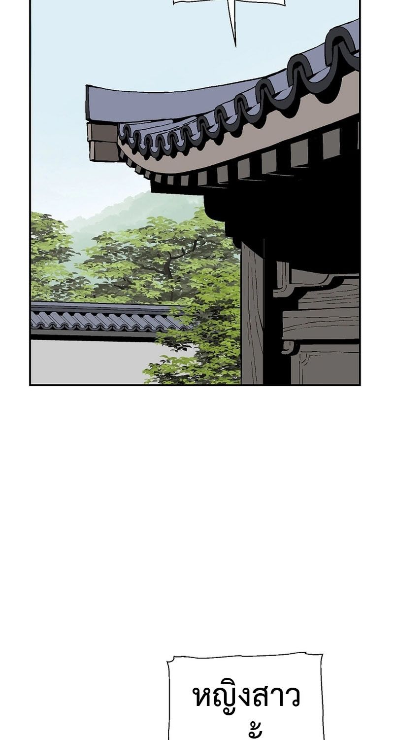 Tales of A Shinning Sword ตอนที่ 66 96