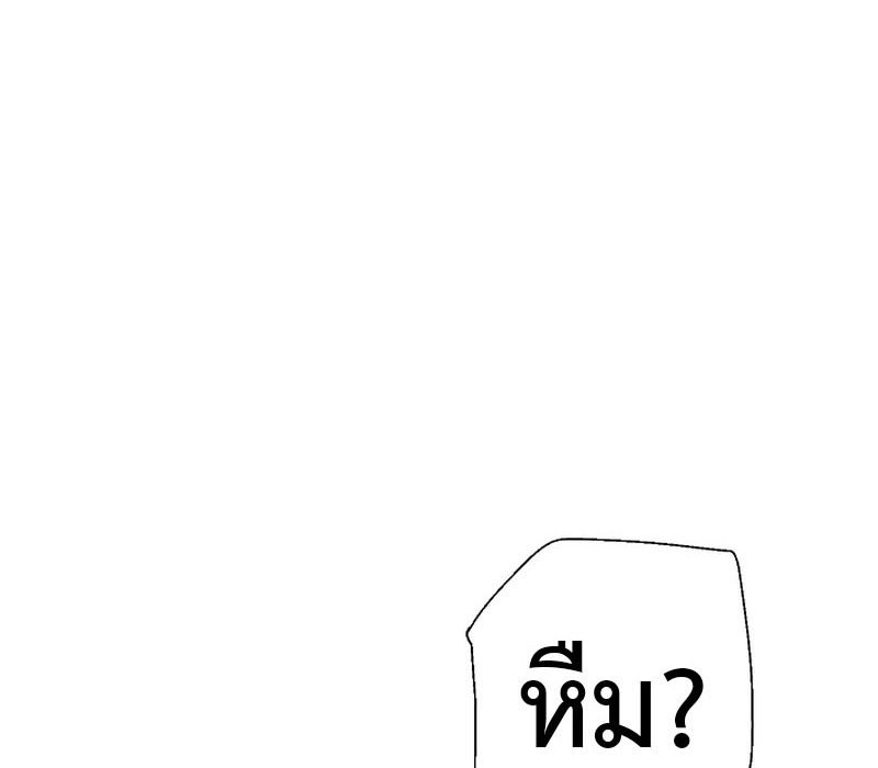 Tales of A Shinning Sword ตอนที่ 66 120